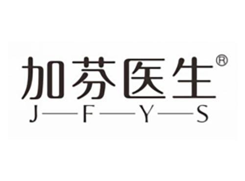 加芬医生