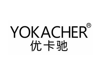 优卡驰
