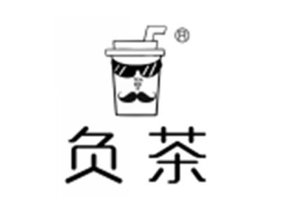 负茶