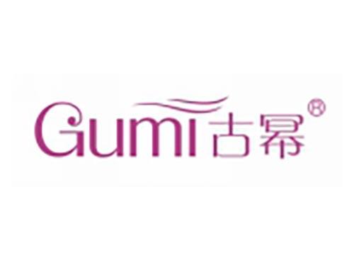 古幂
