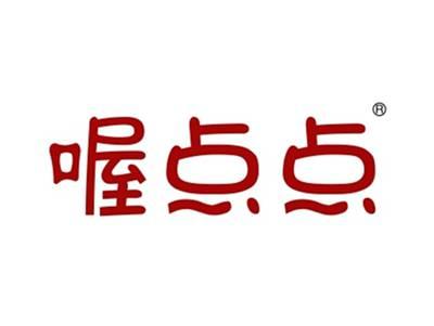 喔点点