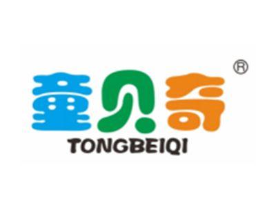 童贝奇