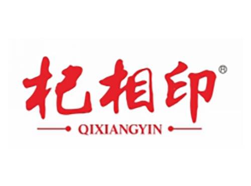 杞相印
