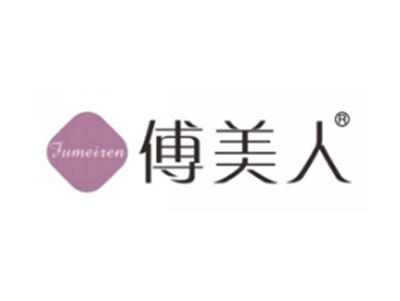 傅美人