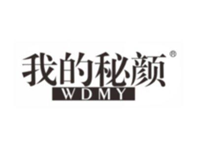 我的秘颜