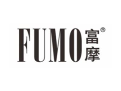 富摩