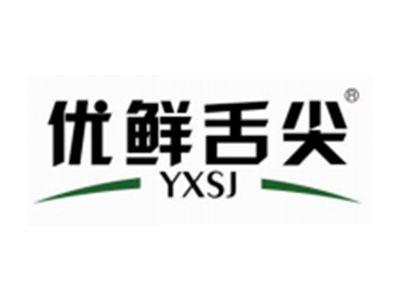 优鲜舌尖