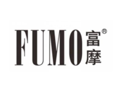 富摩