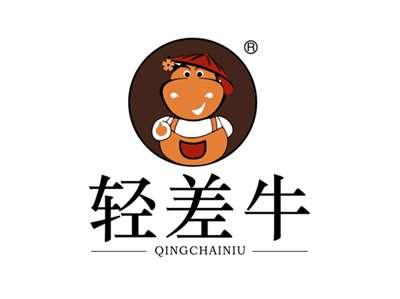 轻差牛