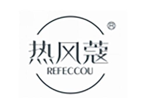 热风蔻