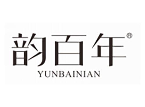 韵百年