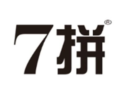 7拼