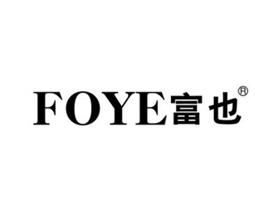 富也