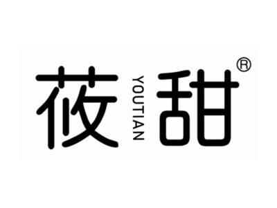 莜甜