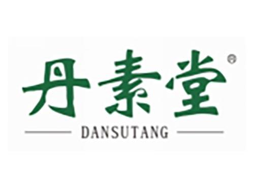 丹素堂