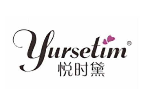 悦时黛