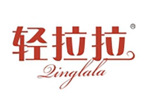 轻拉拉