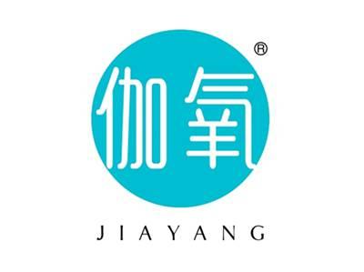 伽氧