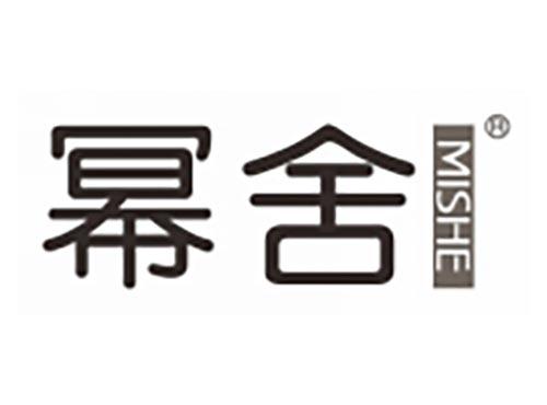 幂舍