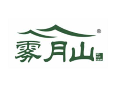 雾月山