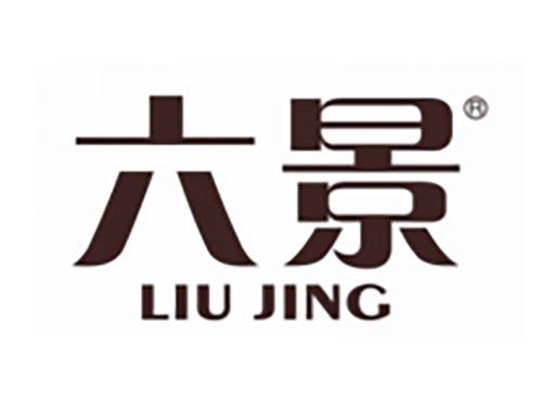六景