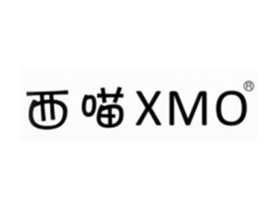 西喵