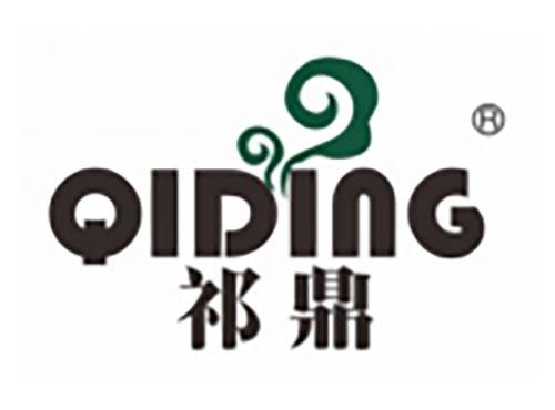 祁鼎