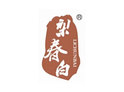 梨春白