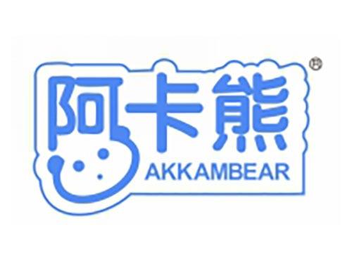 阿卡熊