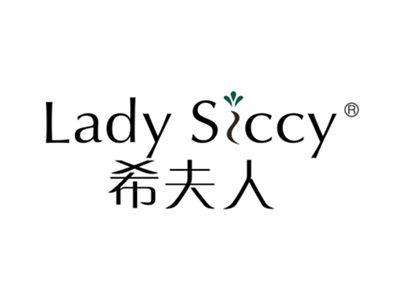 希夫人
