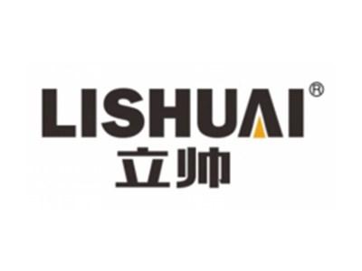 立帅