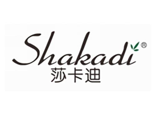 莎卡迪