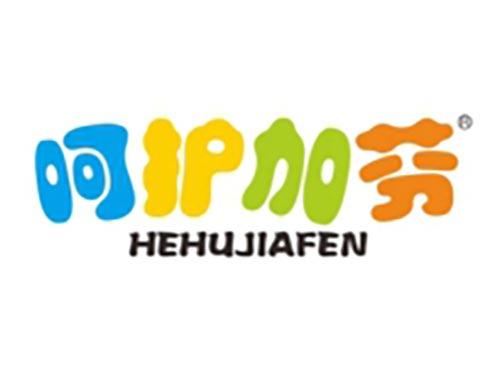 呵护加芬