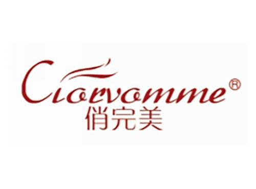 俏完美