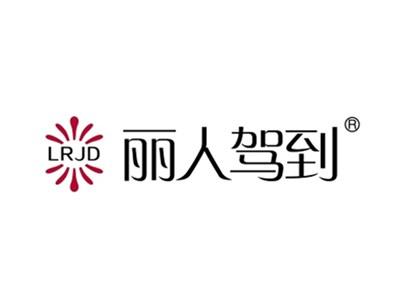 丽人驾到