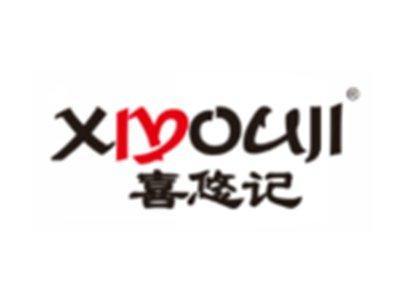喜悠记