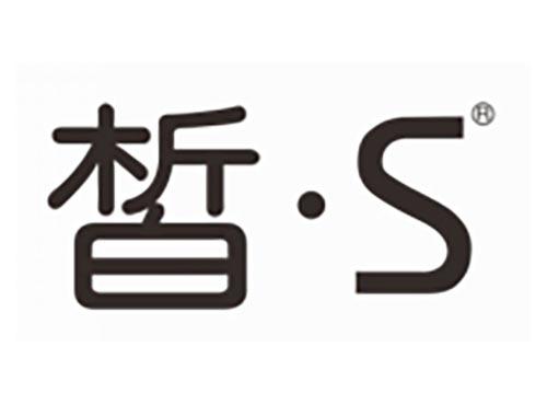 皙S