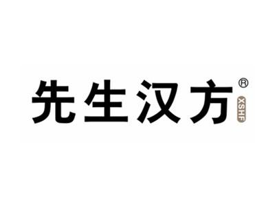 先生汉方