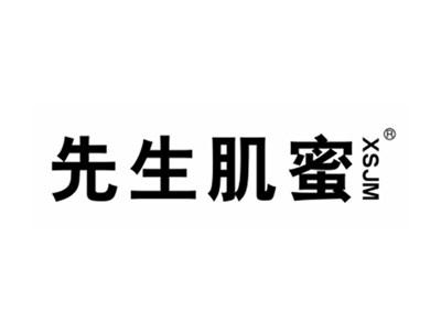 先生肌蜜
