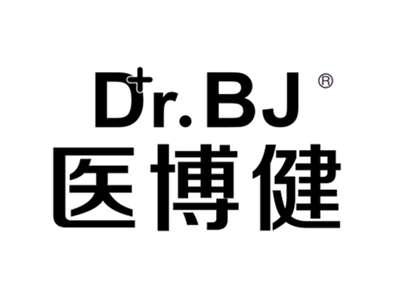 医博健