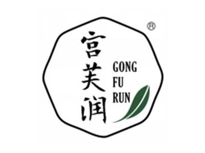 宫芙润