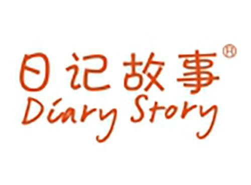 日记故事