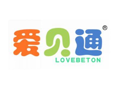 爱贝通