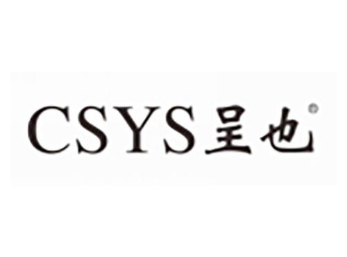 呈也