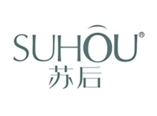 苏后