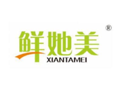 鲜她美