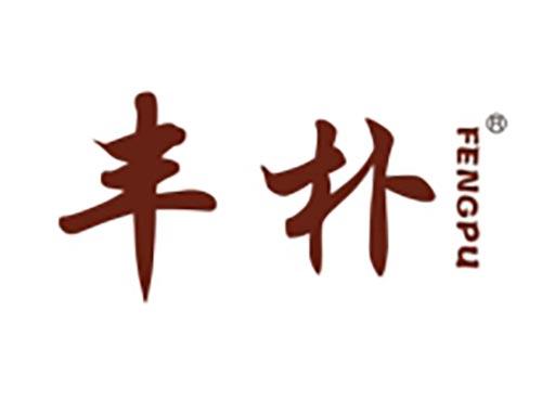 丰朴