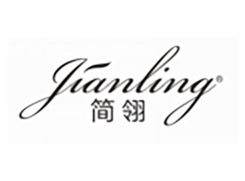 简翎