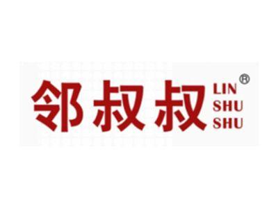 邻叔叔