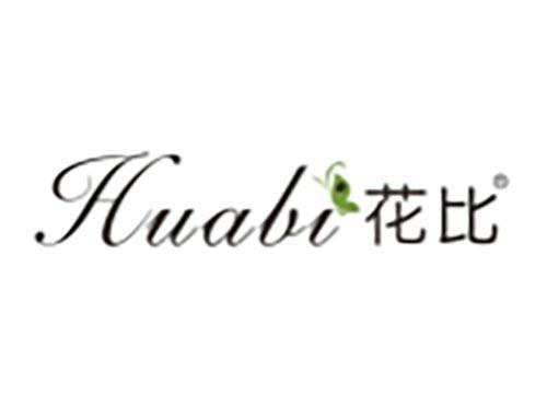 花比